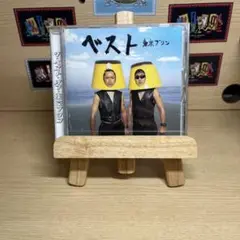ベスト　東京プリン