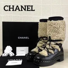 ☆超美品☆ CHANEL シャネル 銀座店購入 シアリング ファー ブーツ