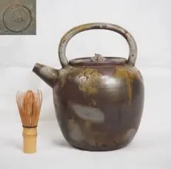 木村長十郎 友敬作 備前肩衝茶入 茶道具 (検索 古備前 木村長十郎 友敬作 備前肩衝茶入 茶道具 (検索 古備前 - メルカリ