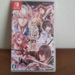 ビルシャナ戦姫 源平飛花夢想　通常版