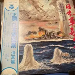 maguro出品　 1970年代　日本海軍　バックル付きベルトセット 2025年最新】旧日本軍 ベルトの人気アイテム - メルカリ