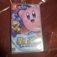 星のカービィ スターアライズ