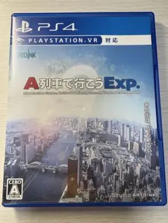 PS4 A列車で行こうExp.
