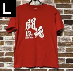 闘魂Tシャツ アントニオ猪木　HEIWA Lサイズ　プロレス