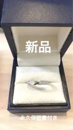 新品 ヴァンドーム青山 リング