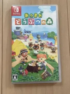 あつまれ どうぶつの森 ソフト Nintendo Switch