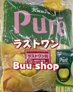 一番くじ カンロ ピュレグミ ラストワン