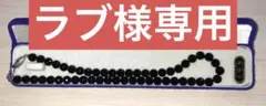 十勝 石 ネックレス アクセサリー ジュエリー 宝石 黒