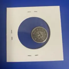 竜5銭銀貨 明治8年 五銭 5銭