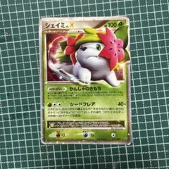 シェイミ ☆ 拡張パック 破空の激闘 DP6 012/092 PSA10 シェイミ ☆ 拡張パック 破空の激闘 DP6 011/092 - メルカリ