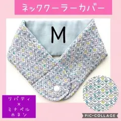 Mリバティ　アイスノンカバー　首元ひんやり氷結ベルト　フォレストウエーブ　ブルー
