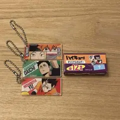 ハイチュウ×ハイキュー‼︎ オリジナルキーホルダー
