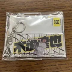 木浪聖也 レア版 2025 阪神タイガース シークレットキーホルダー