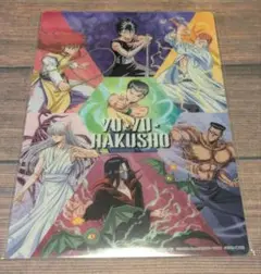 幽遊白書 BATTLE POP UP STORE B5下敷き 集合ver.