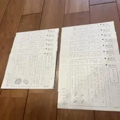 くもん　公文　カタカナ　AⅠ 約140枚
