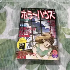 2025年最新】東堂洸子の人気アイテム - メルカリ