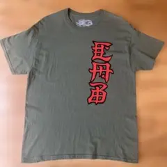 パウエル　　キャバレロ　ドラゴンTシャツ　POWELL オールドスケート