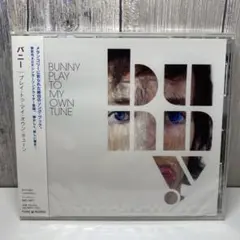 ★新品未開封★ バニー / プレイ・トゥ・マイ・オウン・チューン