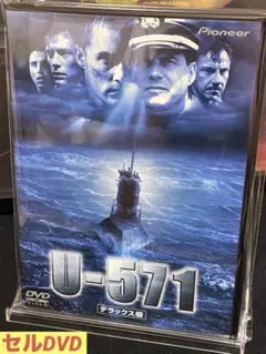 洋画／映画／DVD／アクション／戦争／マシュー・マコノヒー／ U-571
