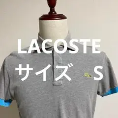 ラコステ ポロシャツ グレー 水色袖 S ポロシャツ　ゴルフ　ファッション