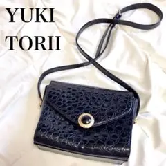 【良品】YUKI TORII ユキトリイ クロコ 型押し ショルダーバッグ 黒