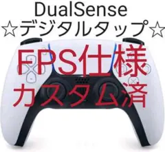 ★【カスタム】SONY PS5 コントローラー 【純正】★