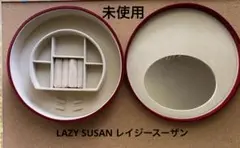 未使用　レイジースーザン　ジュエリーケース　円形 アクセサリーケース 鏡付き