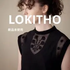 未使用タグ付き　ロキト　ドレスコード　ロングワンピース　黒