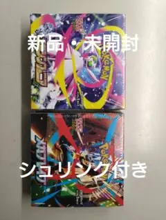ポケモンカード メガシンフォニア メガブレイブ 新品未開封 シュリンク付き