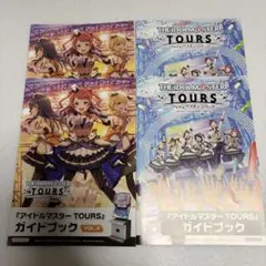 アイドルマスターツアーズ　ガイドブック