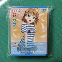 ラブライブサンシャイン　Aqours永久stage入場者特典