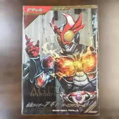 仮面ライダーアギト バーニングフォーム SR SC02-022 パラレル