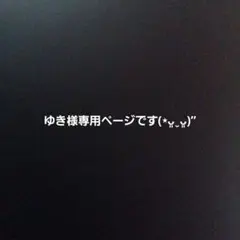 お座りminiらぶ イエロー×2