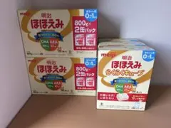明治 ほほえみ 800g 2箱