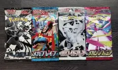 ポケモンカード　未開封　4パック