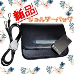 ✨新品未使用✨◎フラップショルダーバッグ◎ブラック◎ポシェット◎タグ付き✨