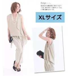 2WAY パンツドレス サルエル ドレープ パーティードレス XL