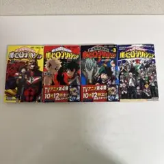 僕のヒーローアカデミア 1.2.3巻➕映画特典 ヒロアカ マンガ