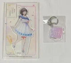 ヘブンバーンズレッド　カラオケの鉄人　アクスタ　お名前チャーム　蒼井えりか