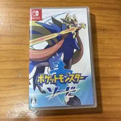ポケットモンスター ソード