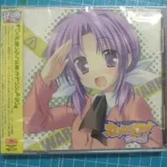 ['09年帯付き見本盤CDシングル] プリンセスパーティーカメリア! 未開封