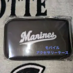 千葉ロッテマリーンズ　モバイルアクセサリーケース