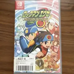 ロックマンエグゼ アドバンスコレクション