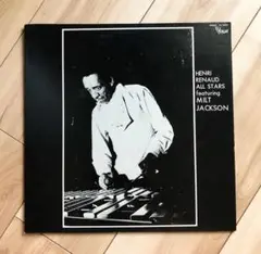 Henri Renaud feat.Milt Jackson モダンジャズ隠名盤