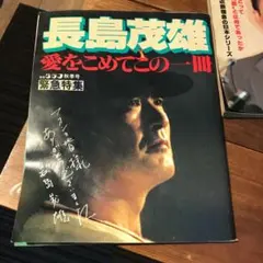 【中古】 新聞拡張員ゲンさんの新聞勧誘問題なんでもＱ＆Ａ選集/みずほ出版/白塚博士 ゲンさんの新聞勧誘問題なんでもQ＆A選集 電子書籍版パート1