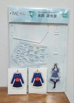 ≠ME くじ 永田詩央里 ノットイコールミー