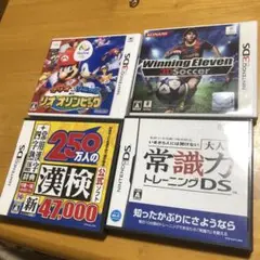 3DS DS 4点セット