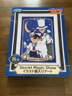 名探偵コナン Secret Magic Show アート