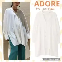 ADORE アドーア ホワイト トップス ブラウス ドライソフトロングブラウス