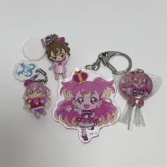 わんだふるぷりきゅあ　きゅあわんだふる　キーホルダーセット